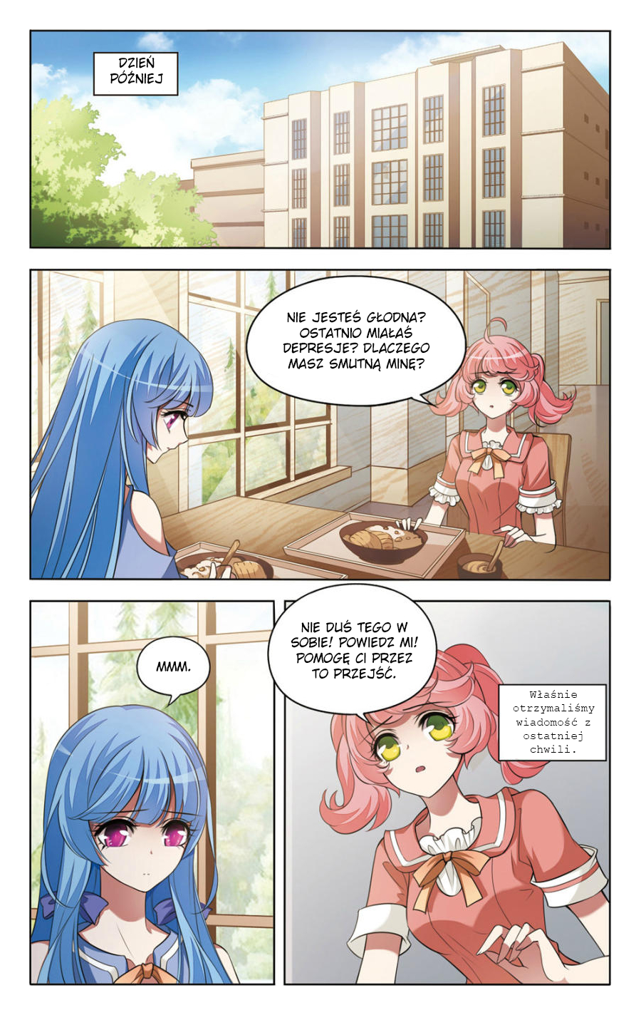 The Testimony of the White Rose Ch. 2 第4页