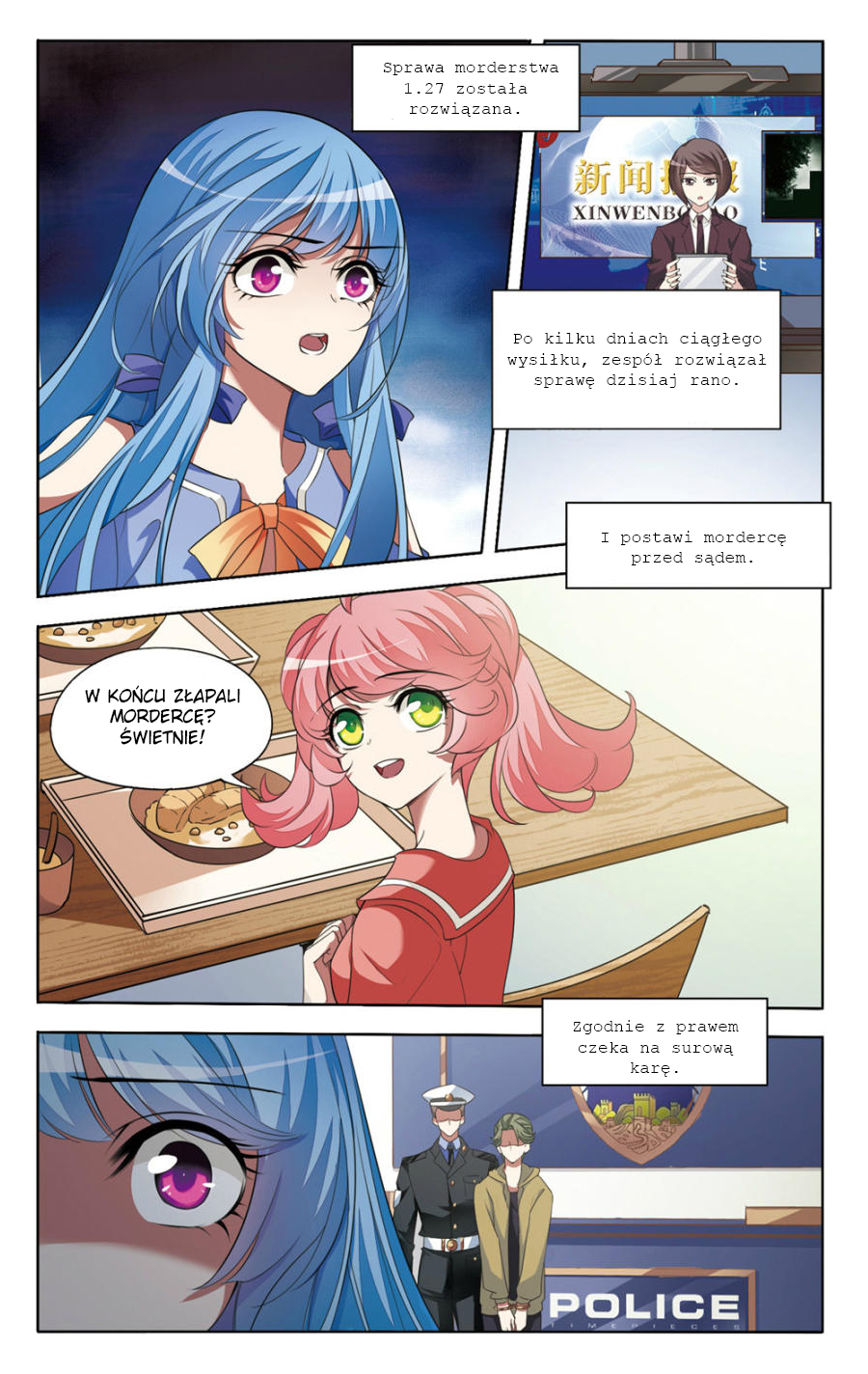 The Testimony of the White Rose Ch. 2 第5页