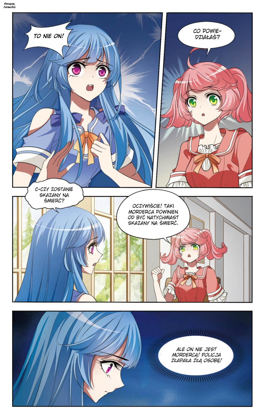 The Testimony of the White Rose Ch. 2 第6页