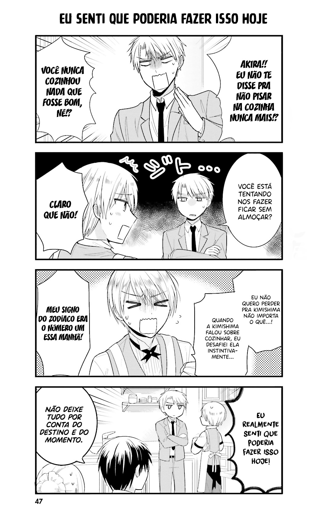 Orenchi no Maid-san Vol. 1 Ch. 3 第10页