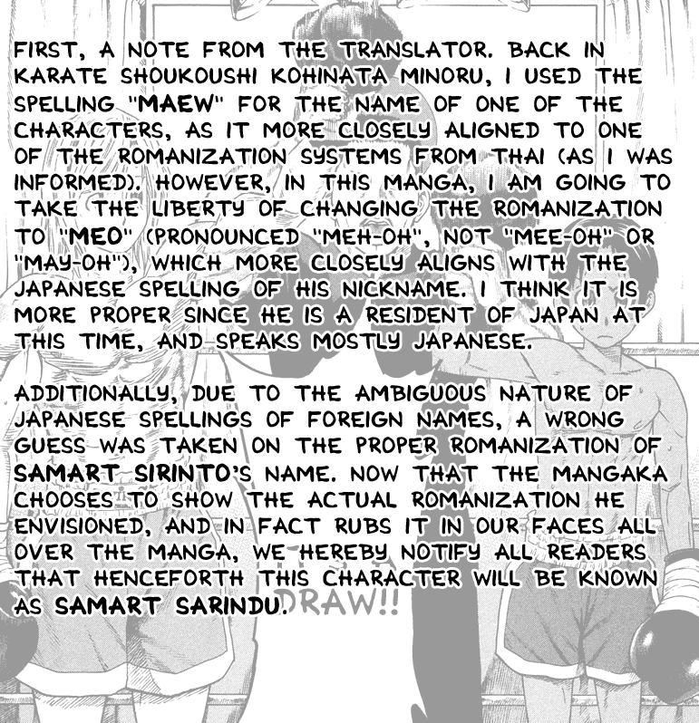 The Tale of Little Lords of Karate 第1页