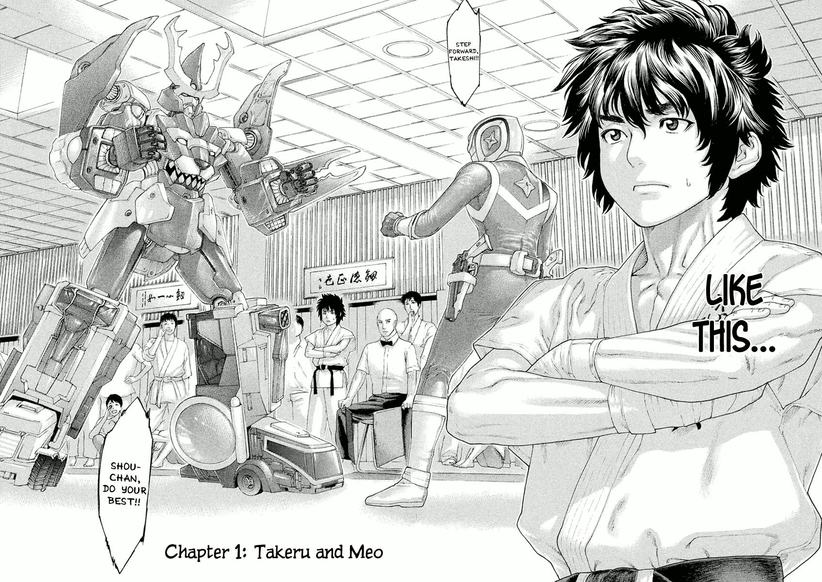 The Tale of Little Lords of Karate 第7页