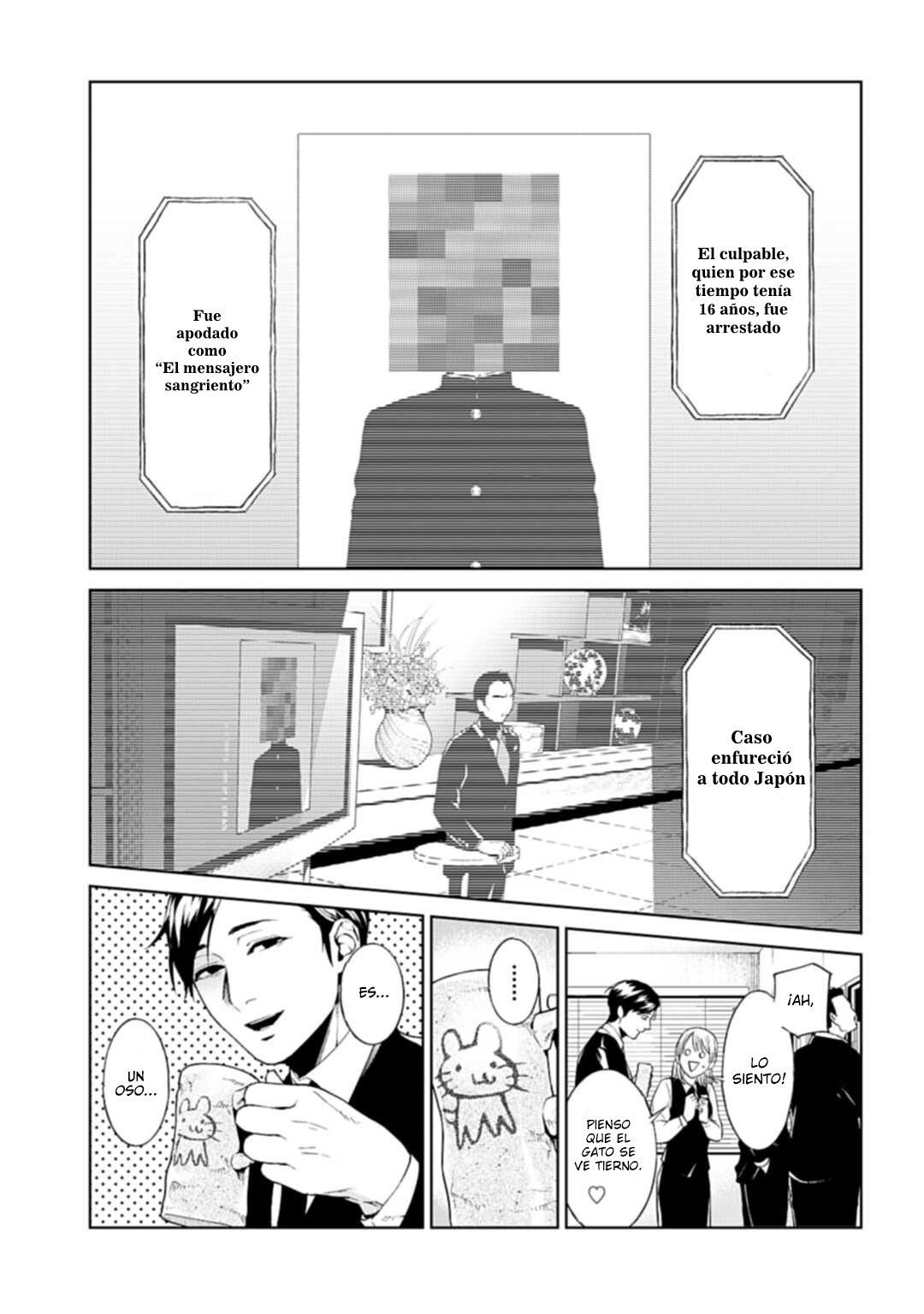 Brutal Confesiones y buenas acciones 第17页