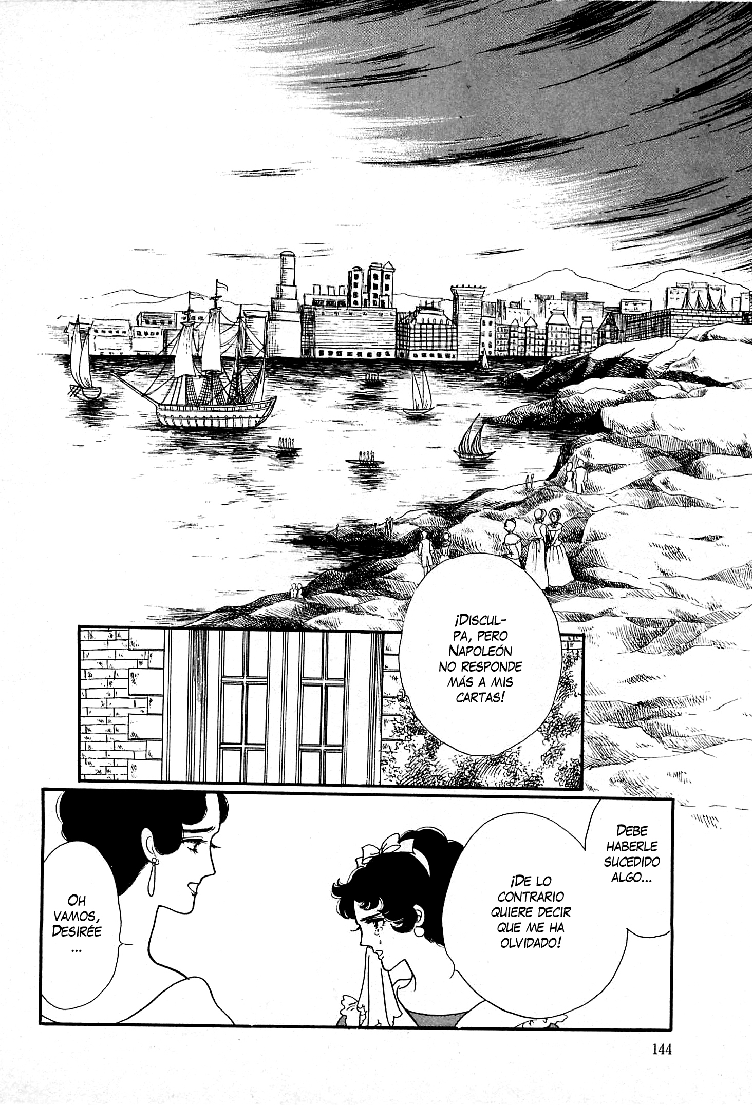 Héroïque – The Glory of Napoleon Vol. 1 Ch. 5 第12页