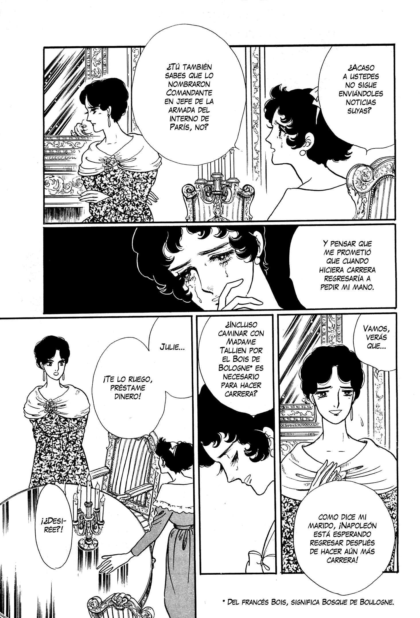 Héroïque – The Glory of Napoleon Vol. 1 Ch. 5 第13页