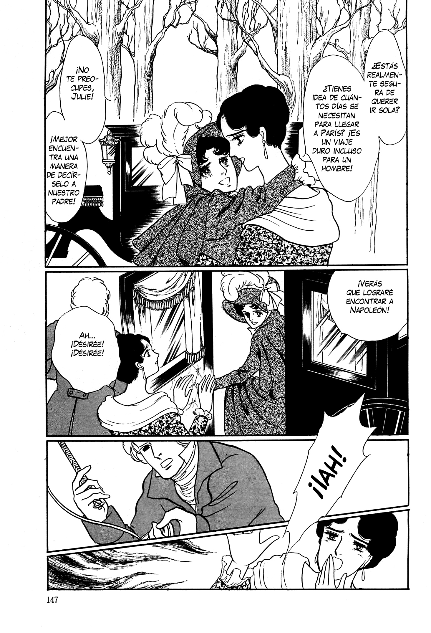 Héroïque – The Glory of Napoleon Vol. 1 Ch. 5 第15页