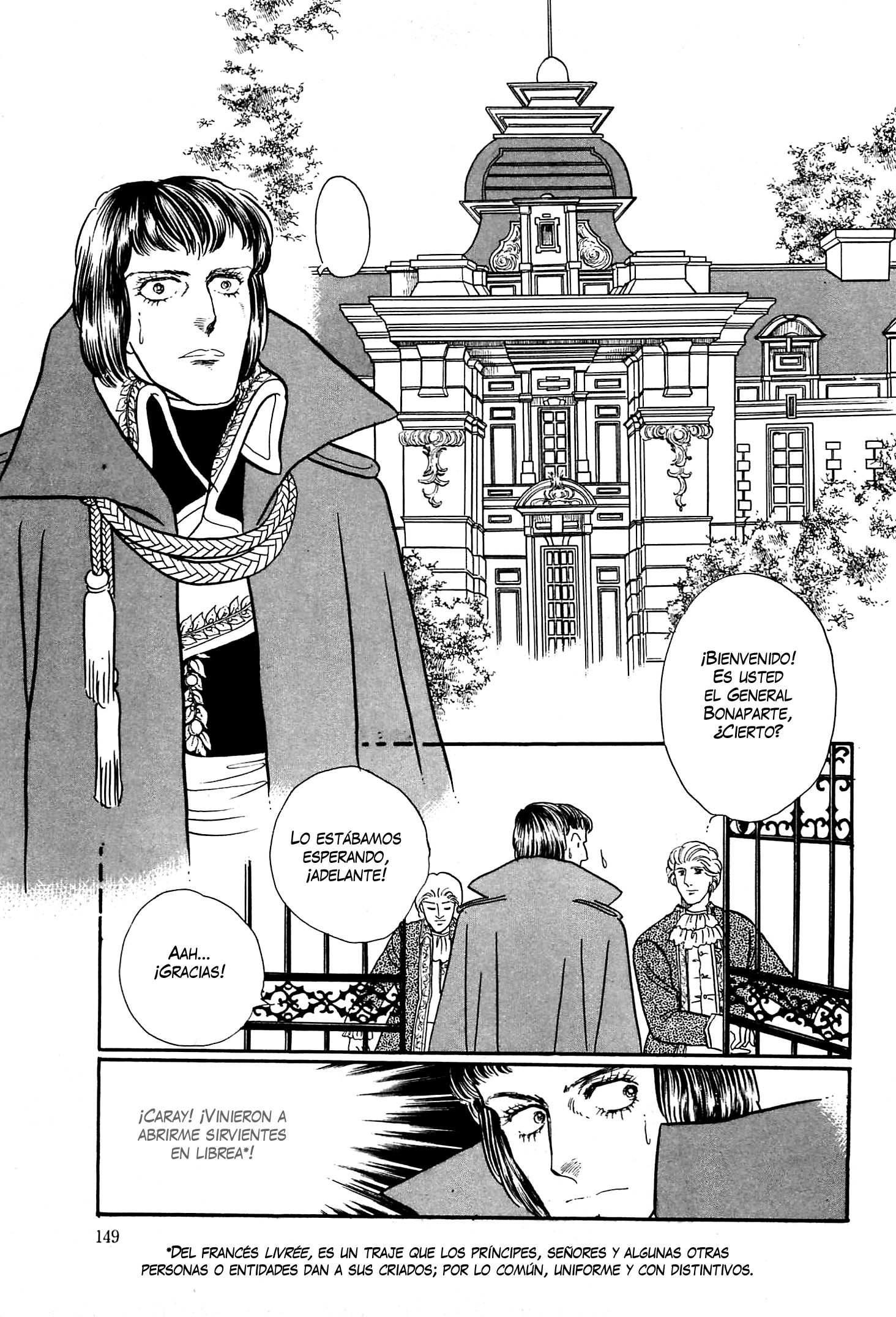 Héroïque – The Glory of Napoleon Vol. 1 Ch. 5 第17页