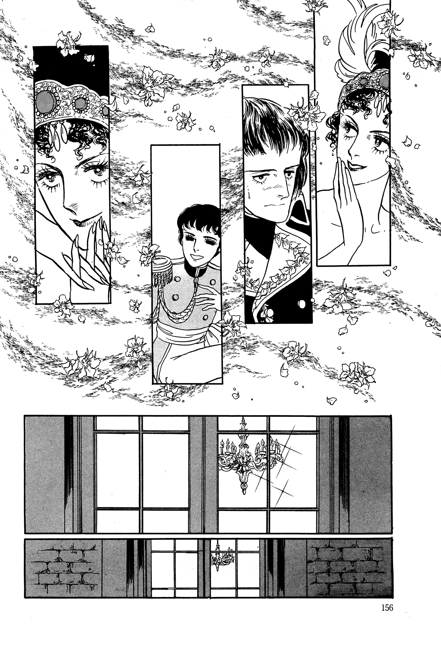 Héroïque – The Glory of Napoleon Vol. 1 Ch. 5 第24页