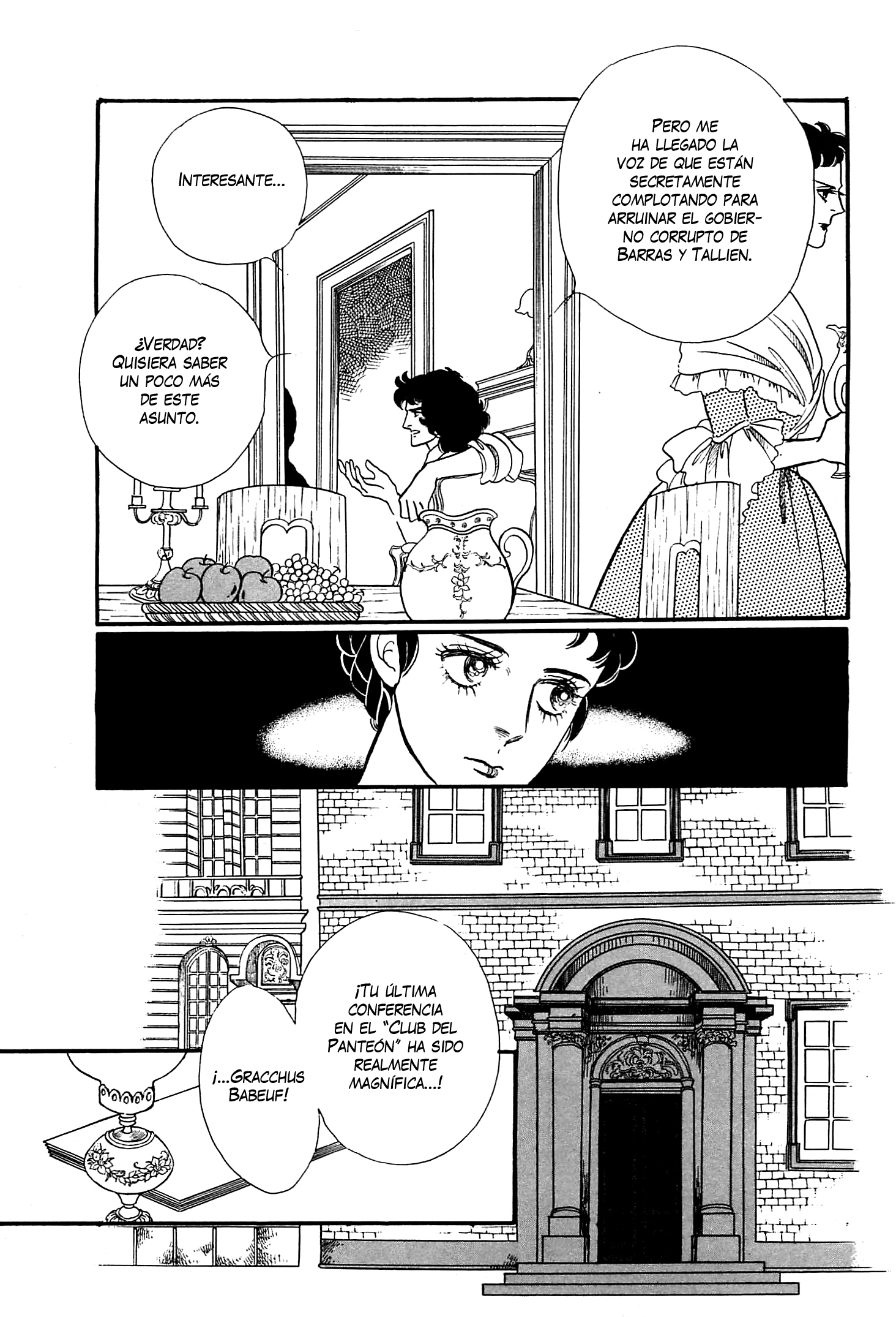 Héroïque – The Glory of Napoleon Vol. 1 Ch. 5 第31页