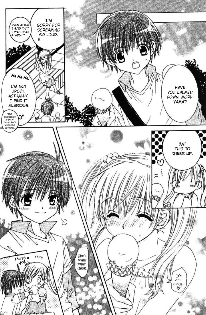 Get Love!! ~Field no Ouji-sama~ Vol. 2 Ch. 3 第12页