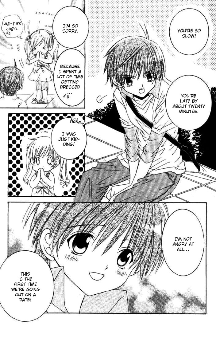 Get Love!! ~Field no Ouji-sama~ Vol. 2 Ch. 3 第3页