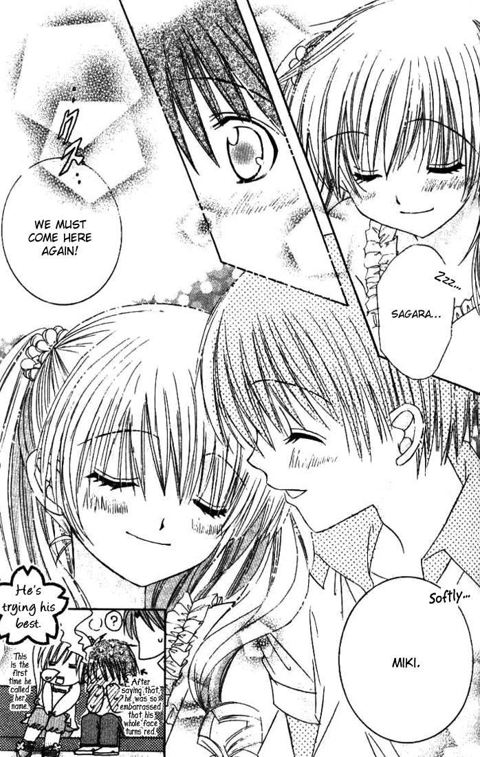 Get Love!! ~Field no Ouji-sama~ Vol. 2 Ch. 3 第27页