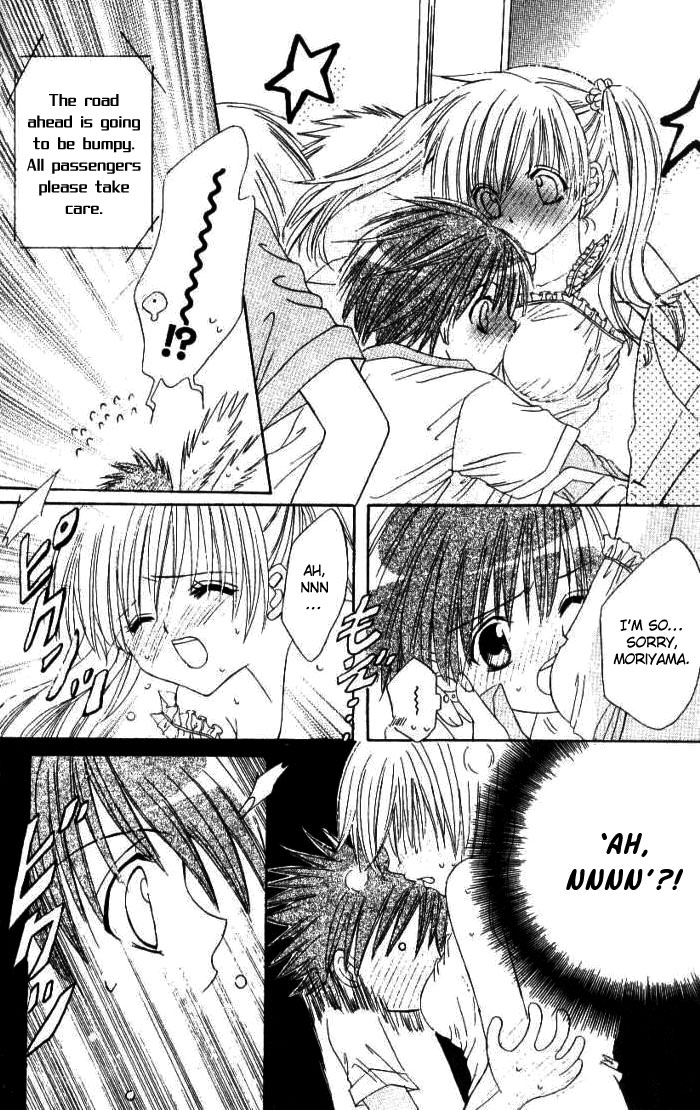 Get Love!! ~Field no Ouji-sama~ Vol. 2 Ch. 3 第6页