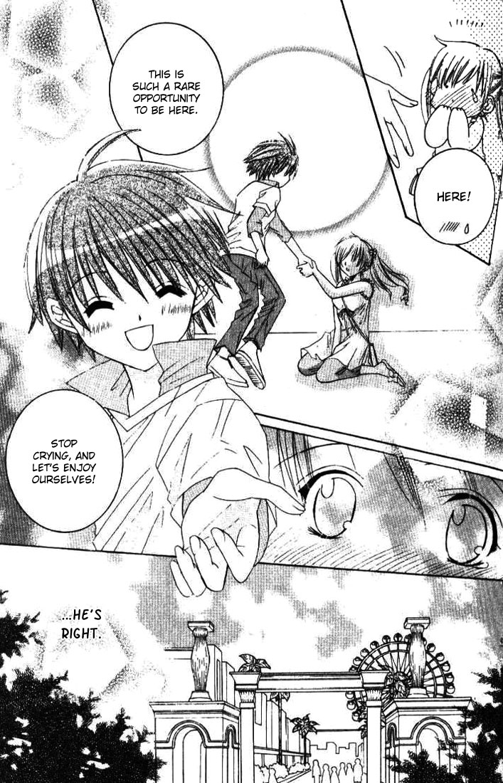 Get Love!! ~Field no Ouji-sama~ Vol. 2 Ch. 3 第9页