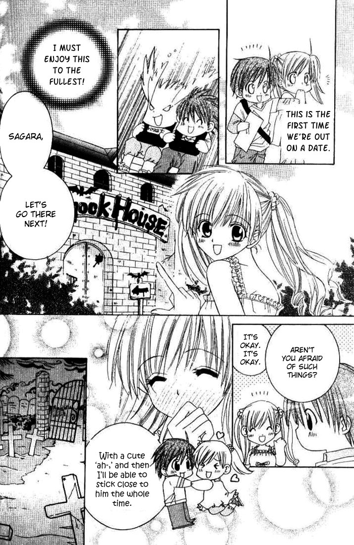 Get Love!! ~Field no Ouji-sama~ Vol. 2 Ch. 3 第10页