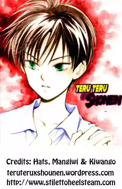 Teru Teru x Shounen Vol. 1 Ch. 3 第1页