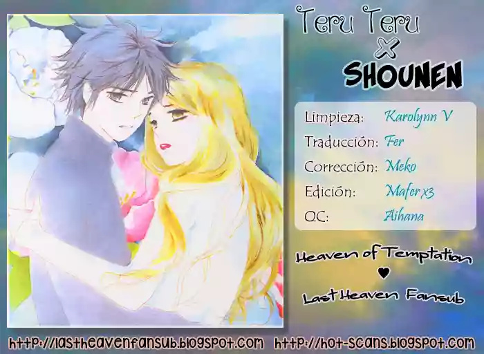 Teru Teru x Shounen Vol. 1 Ch. 3 第2页