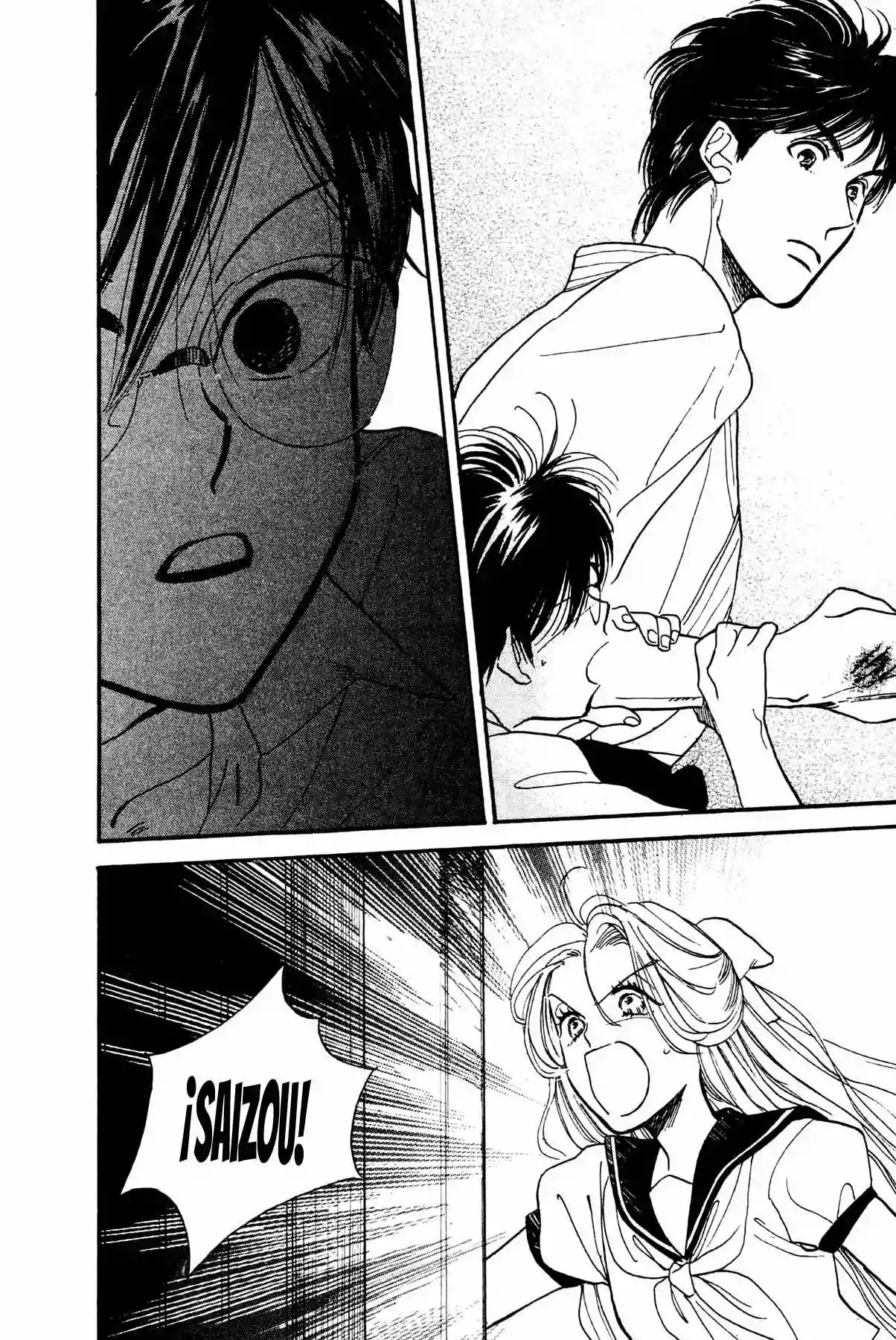 Teru Teru x Shounen Vol. 1 Ch. 3 第24页