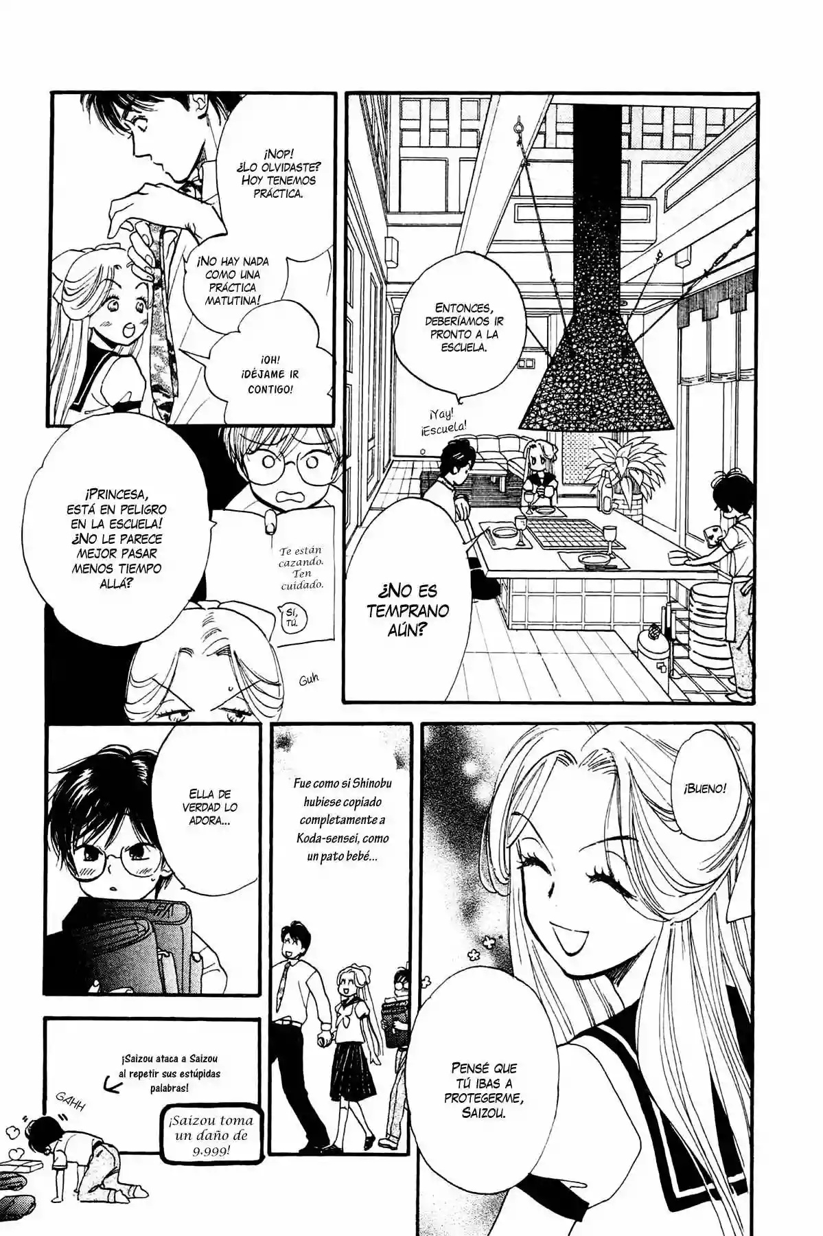 Teru Teru x Shounen Vol. 1 Ch. 3 第5页