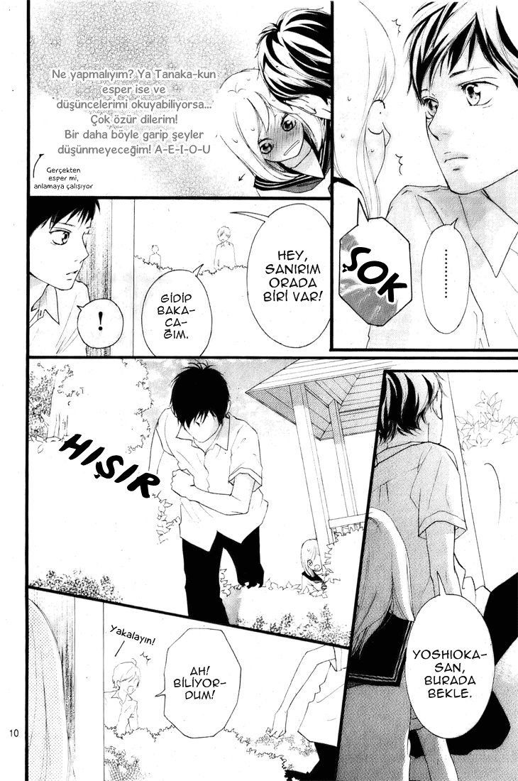 Ao Haru Ride Vol. 1 Ch. 0 第16页