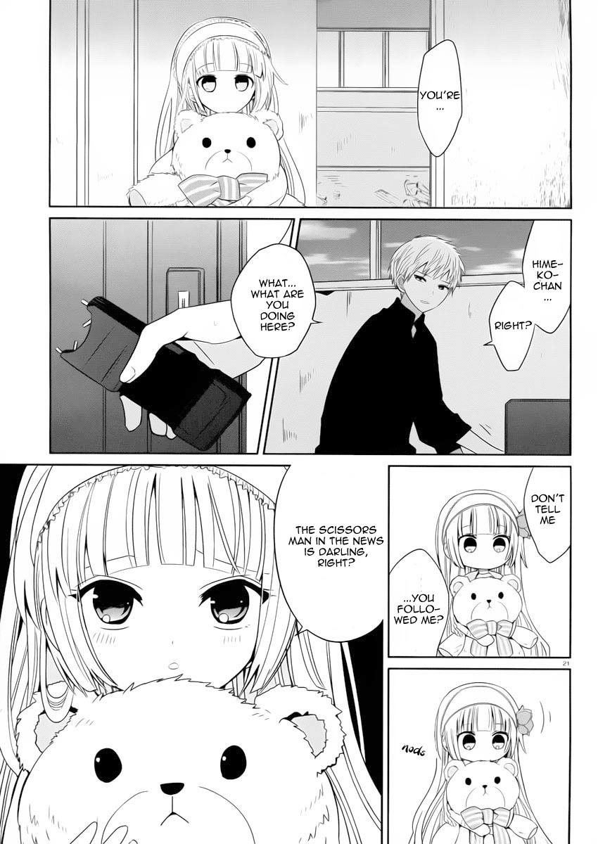 Boku to Senpai no Tekken Kousai Scissors Man 第22页