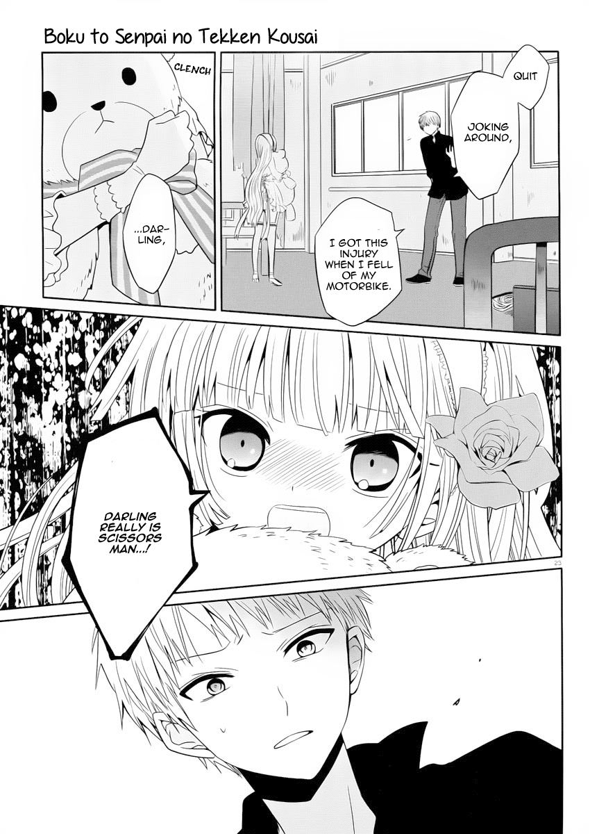 Boku to Senpai no Tekken Kousai Scissors Man 第24页