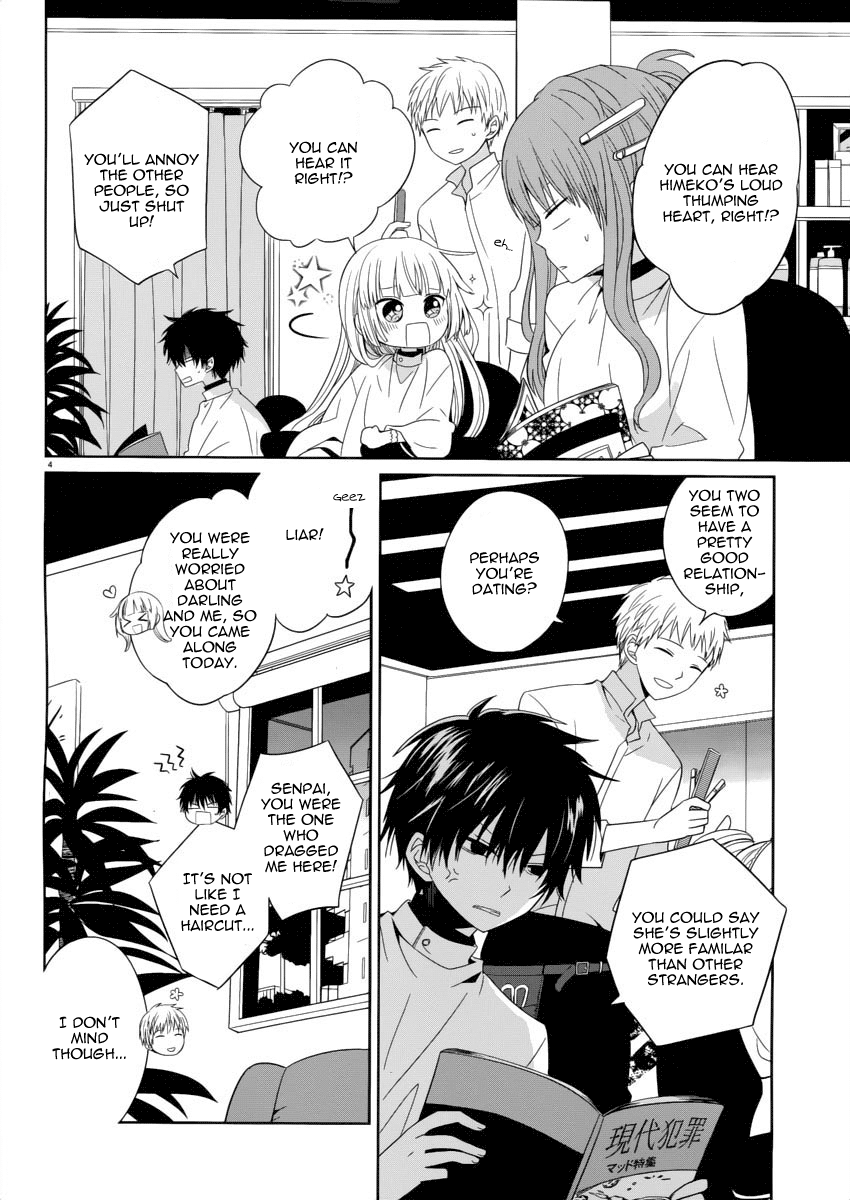 Boku to Senpai no Tekken Kousai Scissors Man 第5页