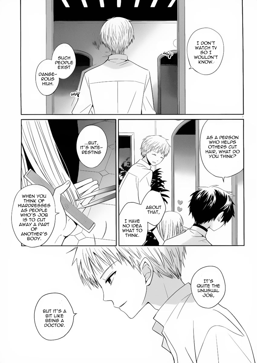 Boku to Senpai no Tekken Kousai Scissors Man 第8页