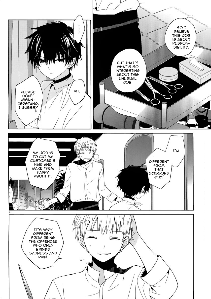 Boku to Senpai no Tekken Kousai Scissors Man 第9页