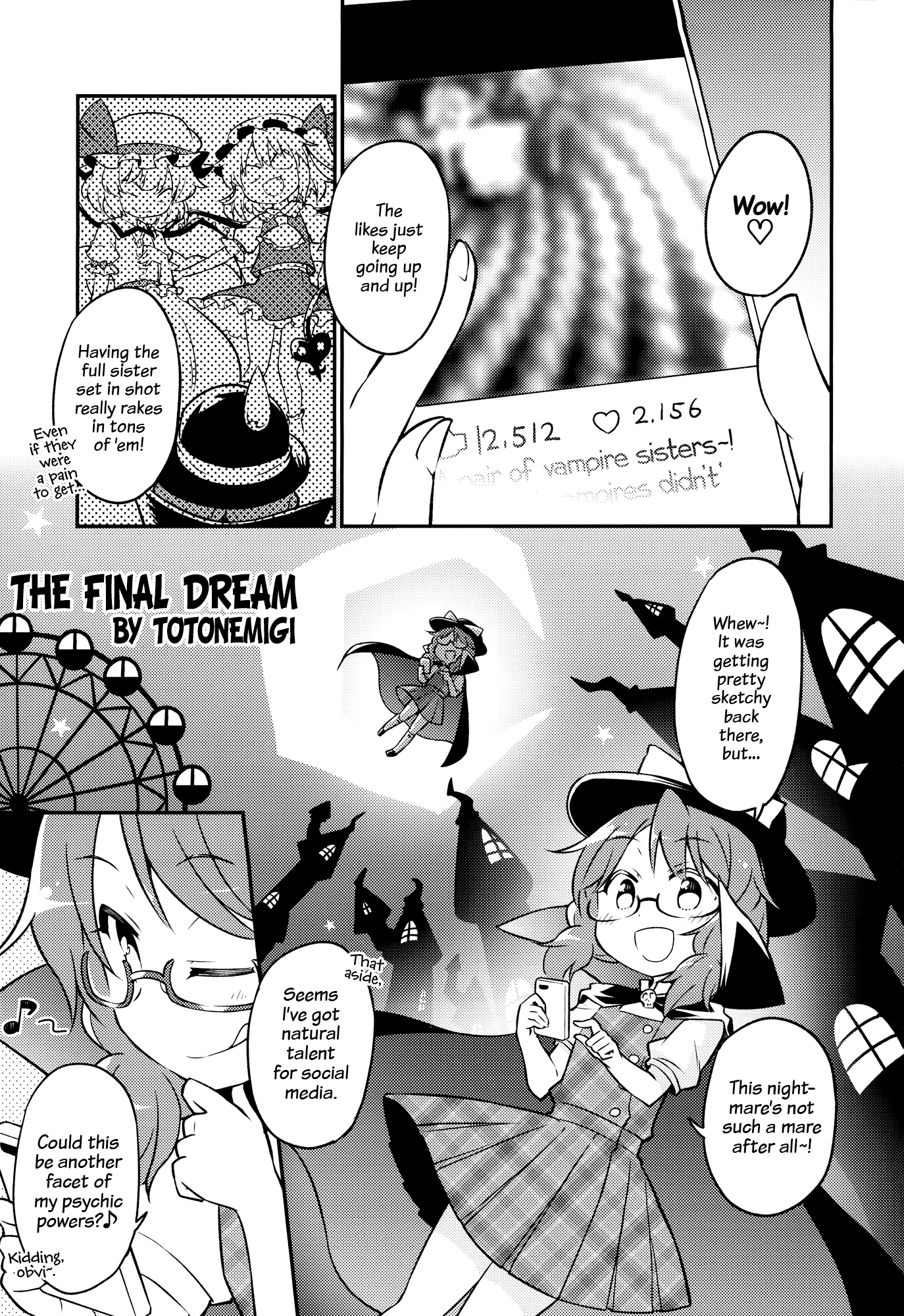 Touhou - DoreColle: Doremy Gacha Collection (Doujinshi) The Final Dream 第1页