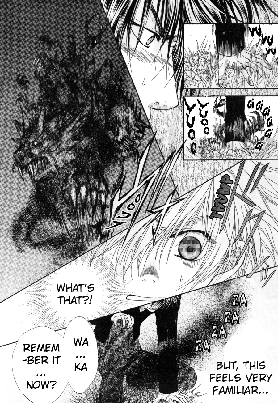 Shinshikyoutei wo Musubou! Vol. 1 Ch. 1.2 第17页