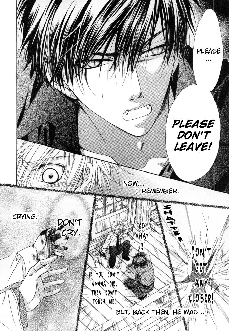 Shinshikyoutei wo Musubou! Vol. 1 Ch. 1.2 第19页