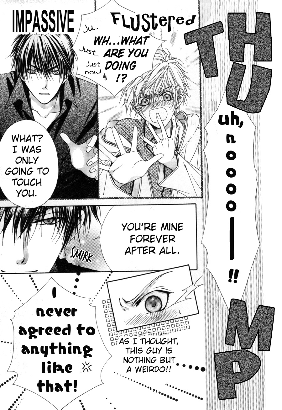 Shinshikyoutei wo Musubou! Vol. 1 Ch. 1.2 第26页