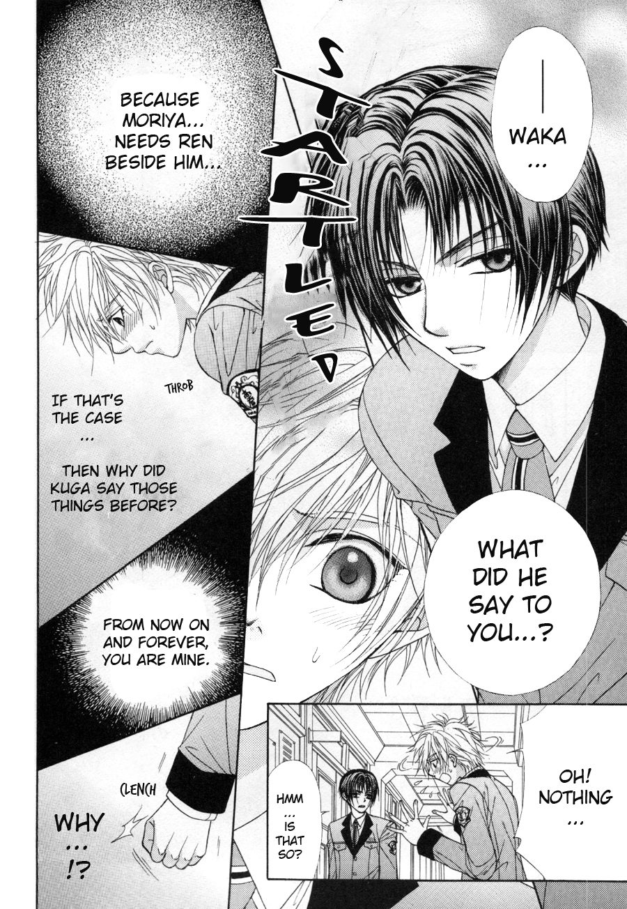 Shinshikyoutei wo Musubou! Vol. 1 Ch. 1.2 第7页