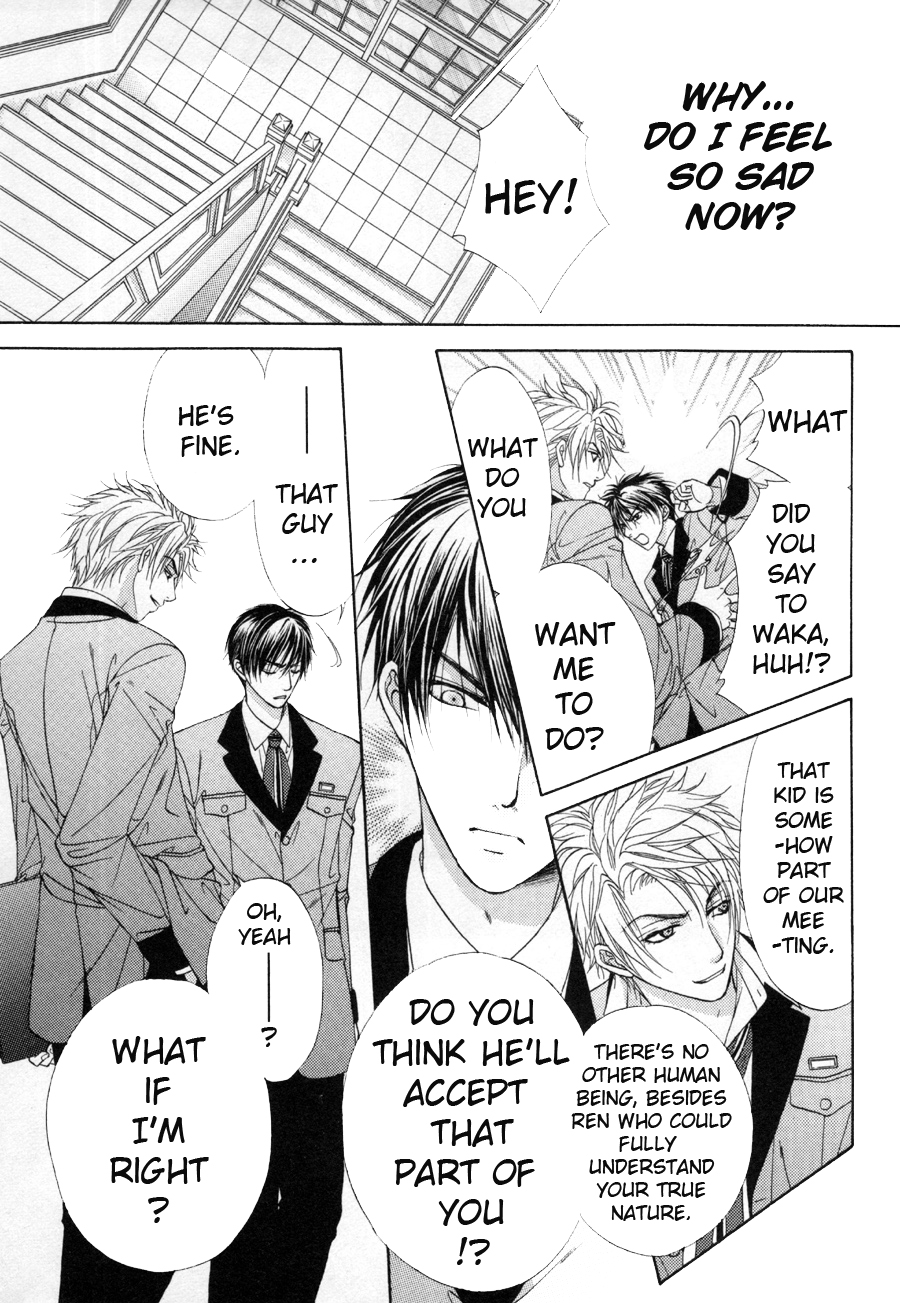Shinshikyoutei wo Musubou! Vol. 1 Ch. 1.2 第8页