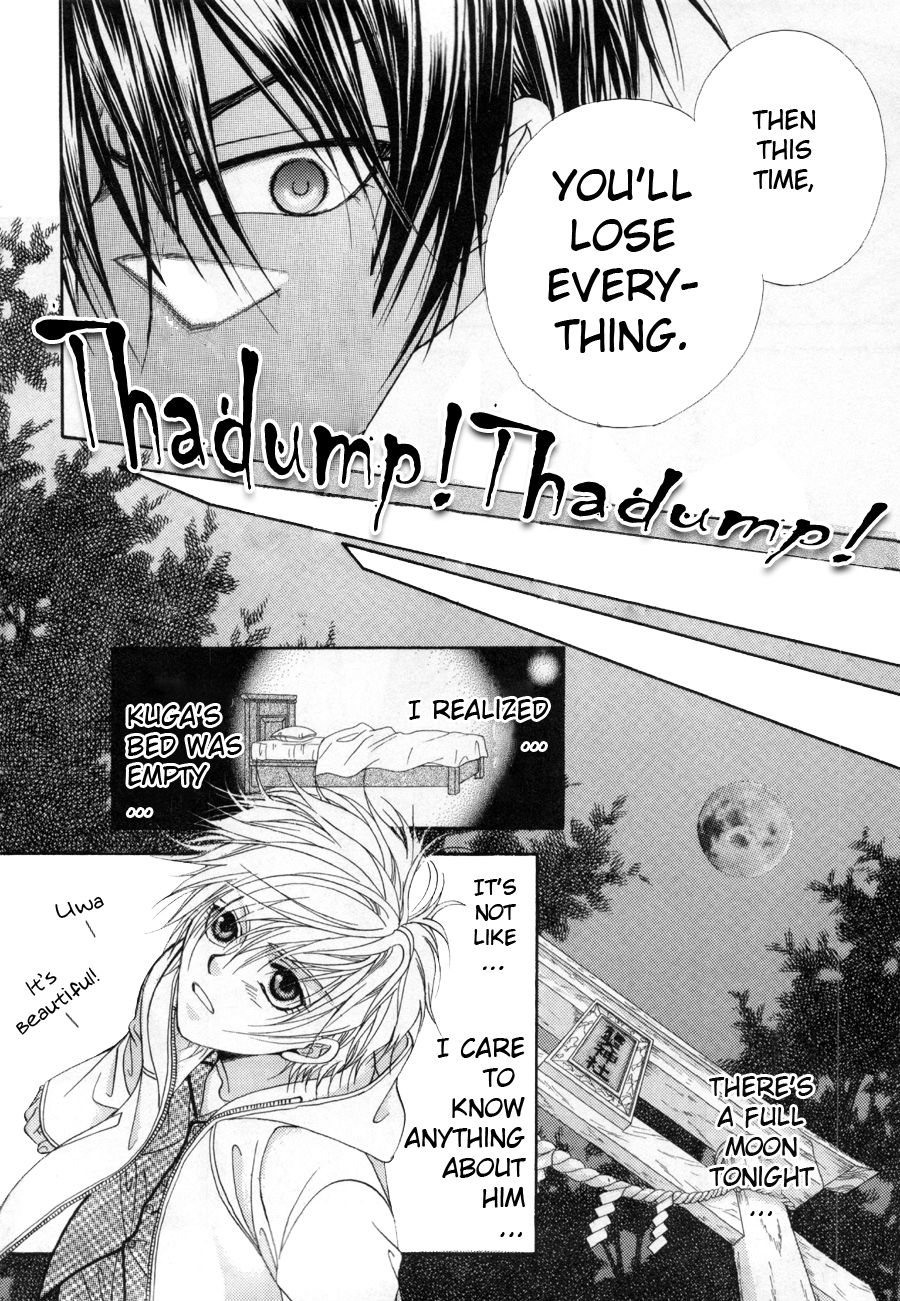 Shinshikyoutei wo Musubou! Vol. 1 Ch. 1.2 第9页