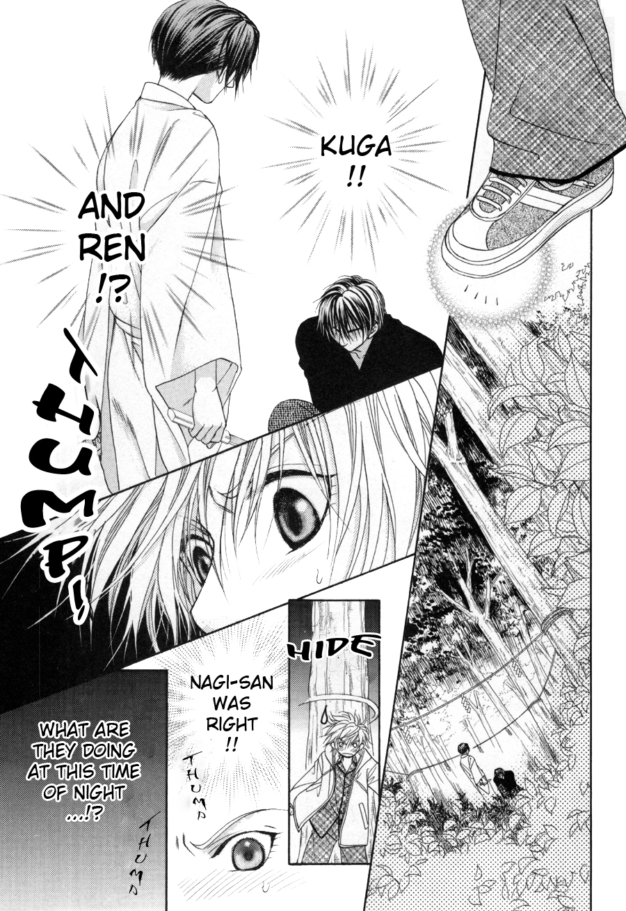 Shinshikyoutei wo Musubou! Vol. 1 Ch. 1.2 第10页