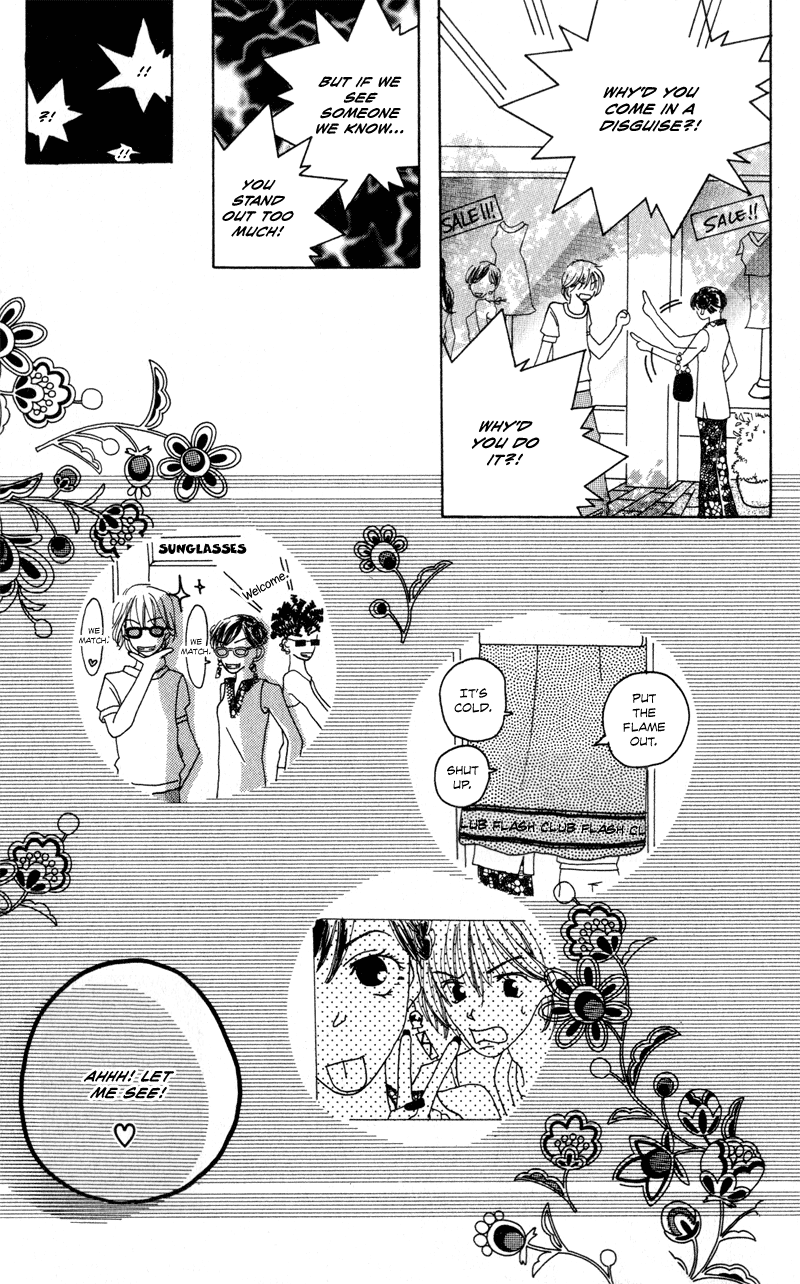 Sonna no Koi ja Nai Holding Hands 第12页