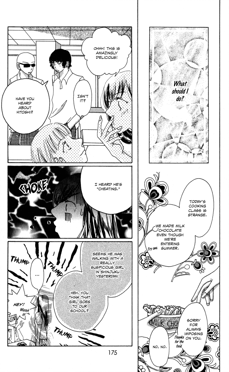 Sonna no Koi ja Nai Holding Hands 第16页