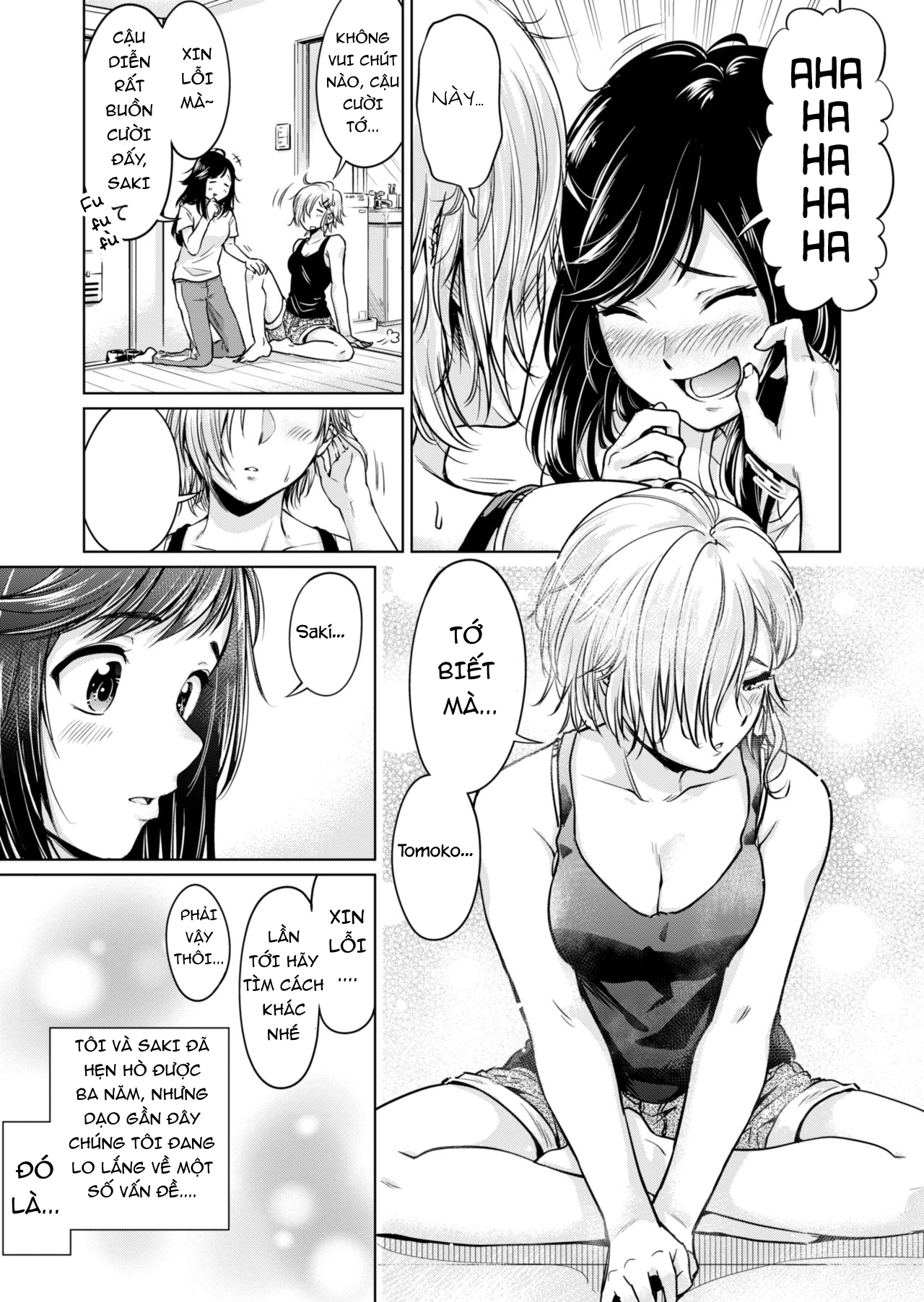 Wakaki Futari no Nayami Oneshot 第3页