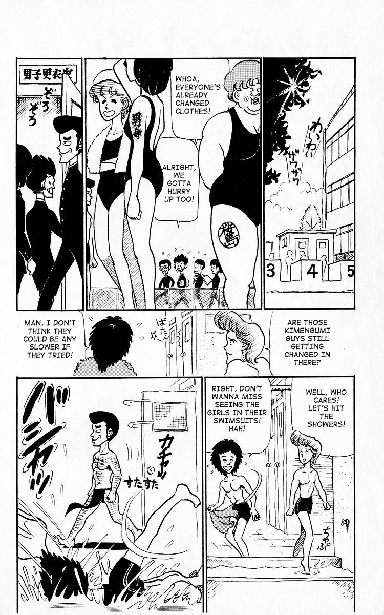 Third Year Kimengumi Swimming Practice of the Bizarre Variety 第2页