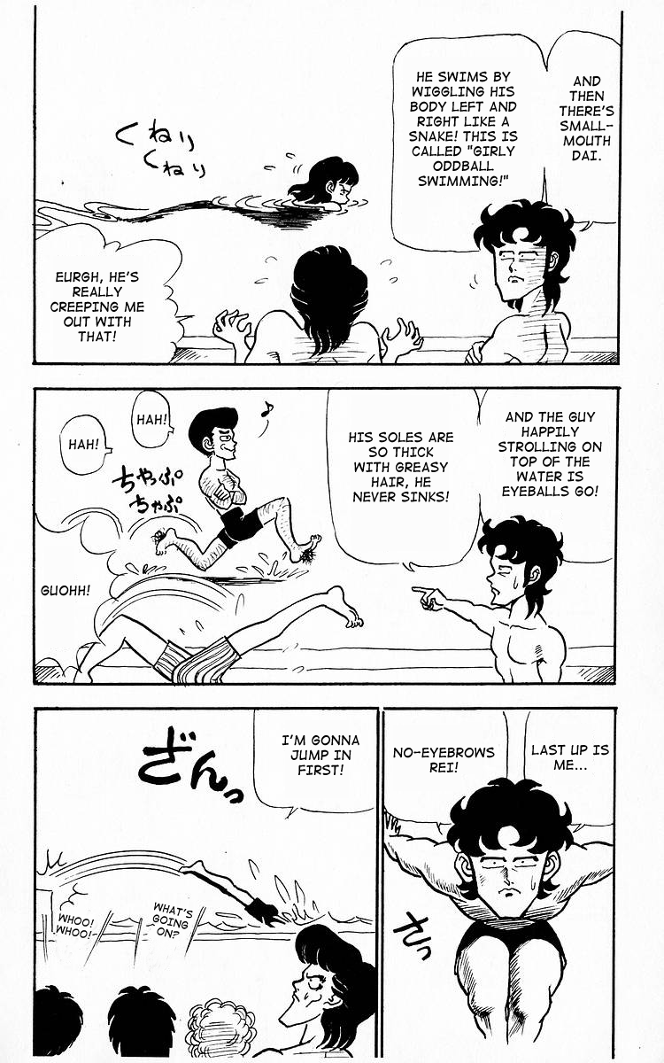 Third Year Kimengumi Swimming Practice of the Bizarre Variety 第14页