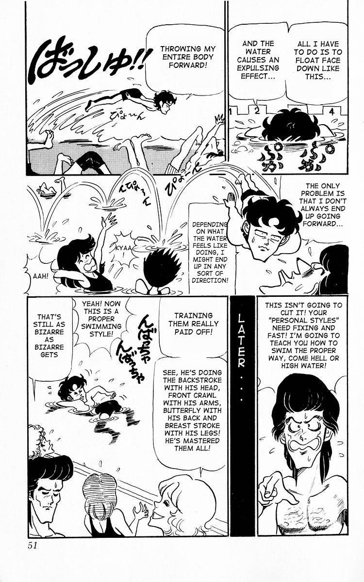 Third Year Kimengumi Swimming Practice of the Bizarre Variety 第15页