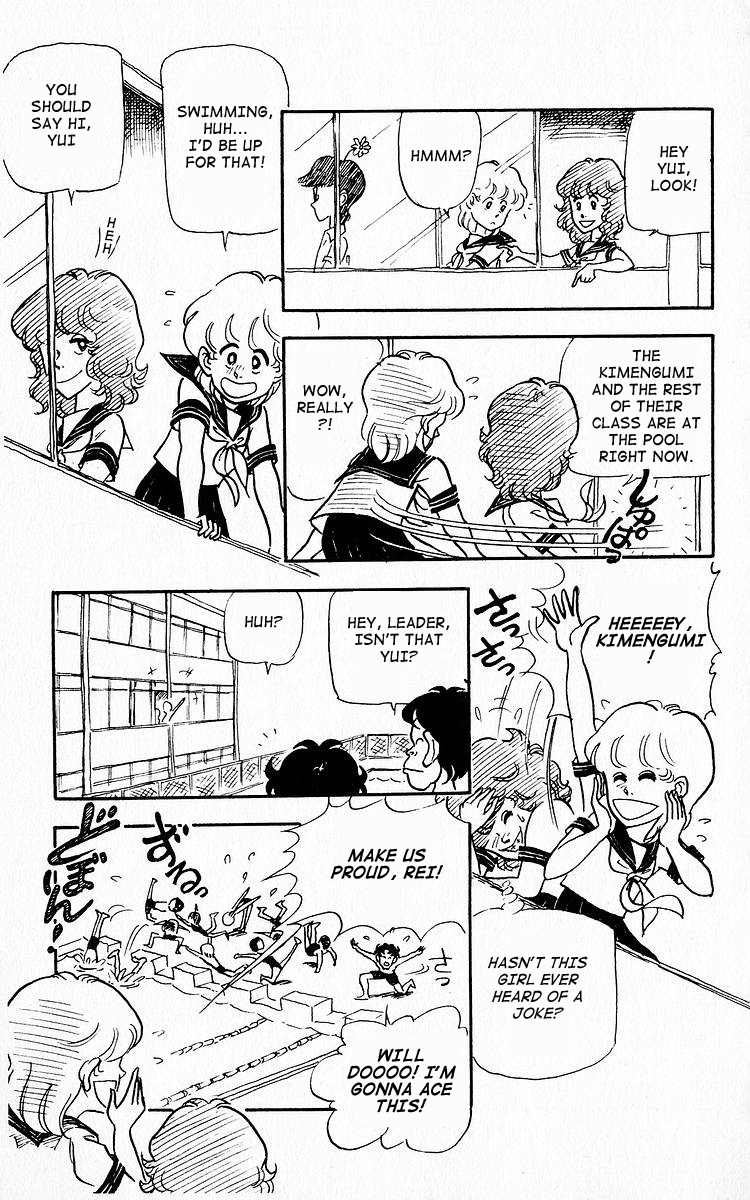 Third Year Kimengumi Swimming Practice of the Bizarre Variety 第9页