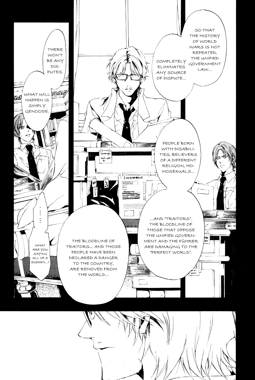 Toxic Countdown 第29页