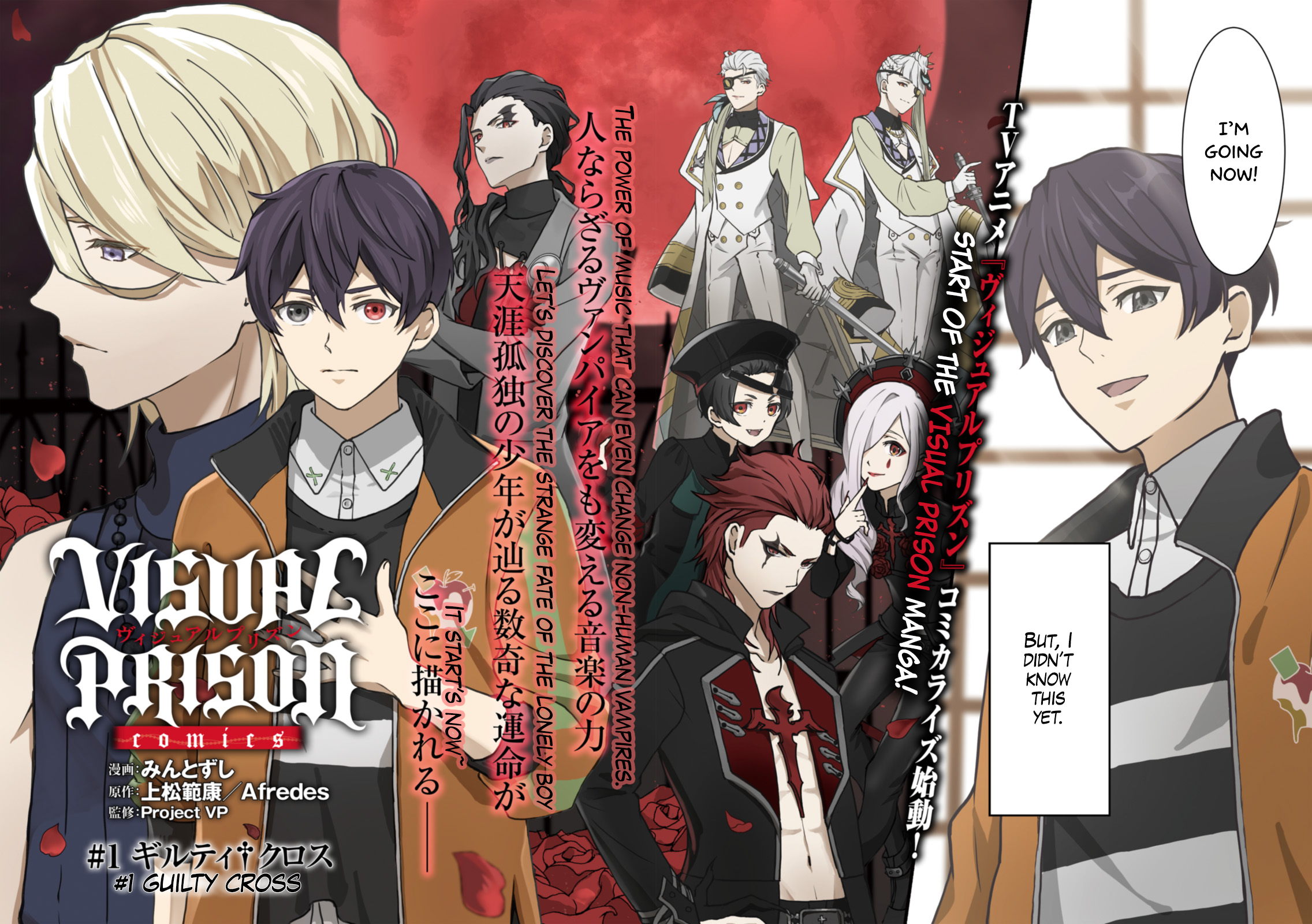 Visual Prison 第2页
