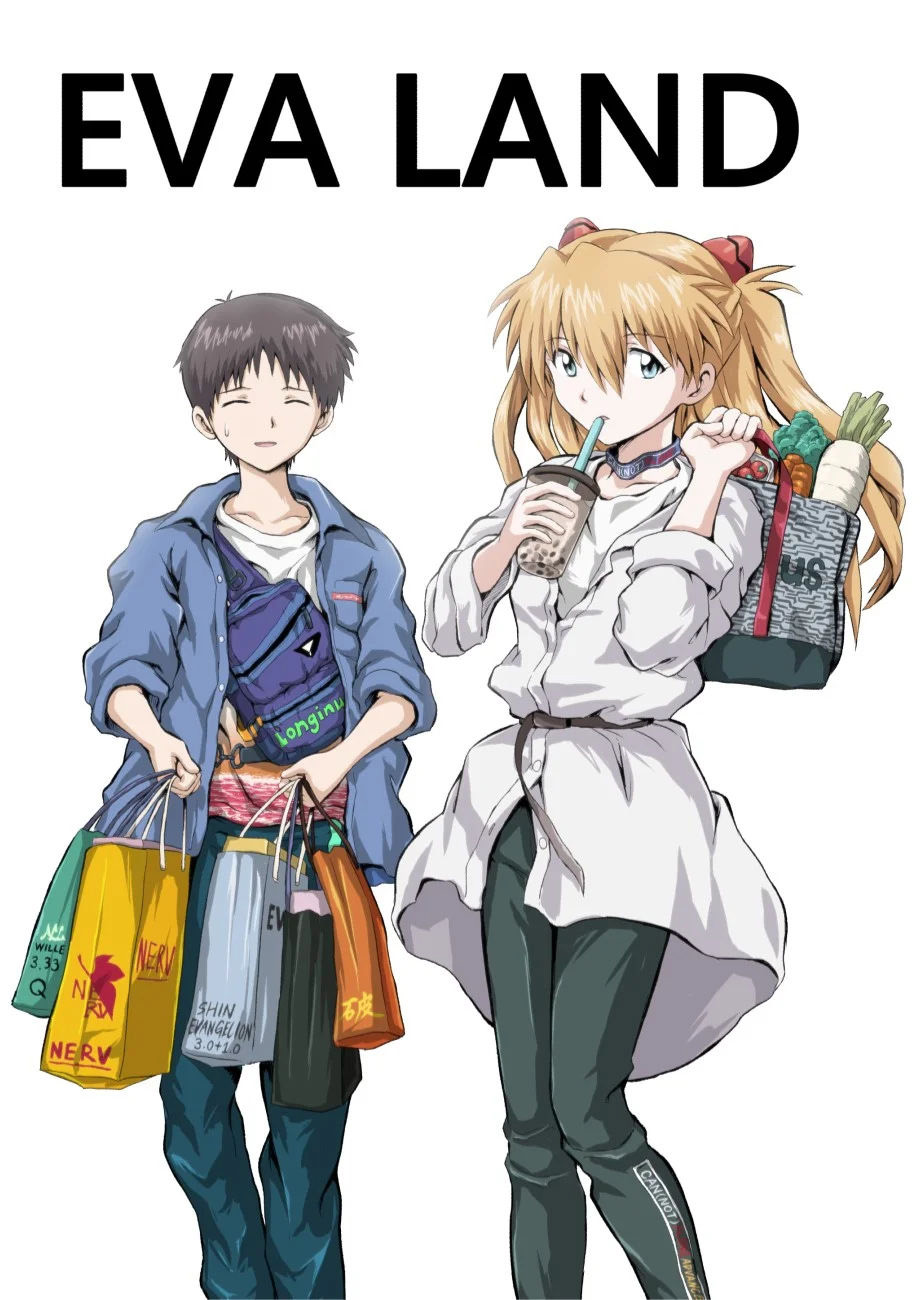Neon Genesis Evangelion - EVA LAND (Doujinshi) 第1页