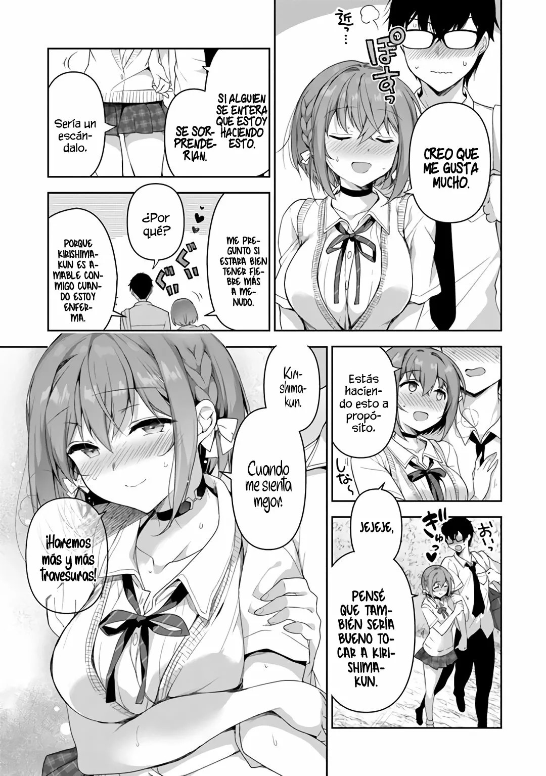 Watashi, 2-banme no Kanojo de Ii kara. Vol. 1 Ch. 1 第18页