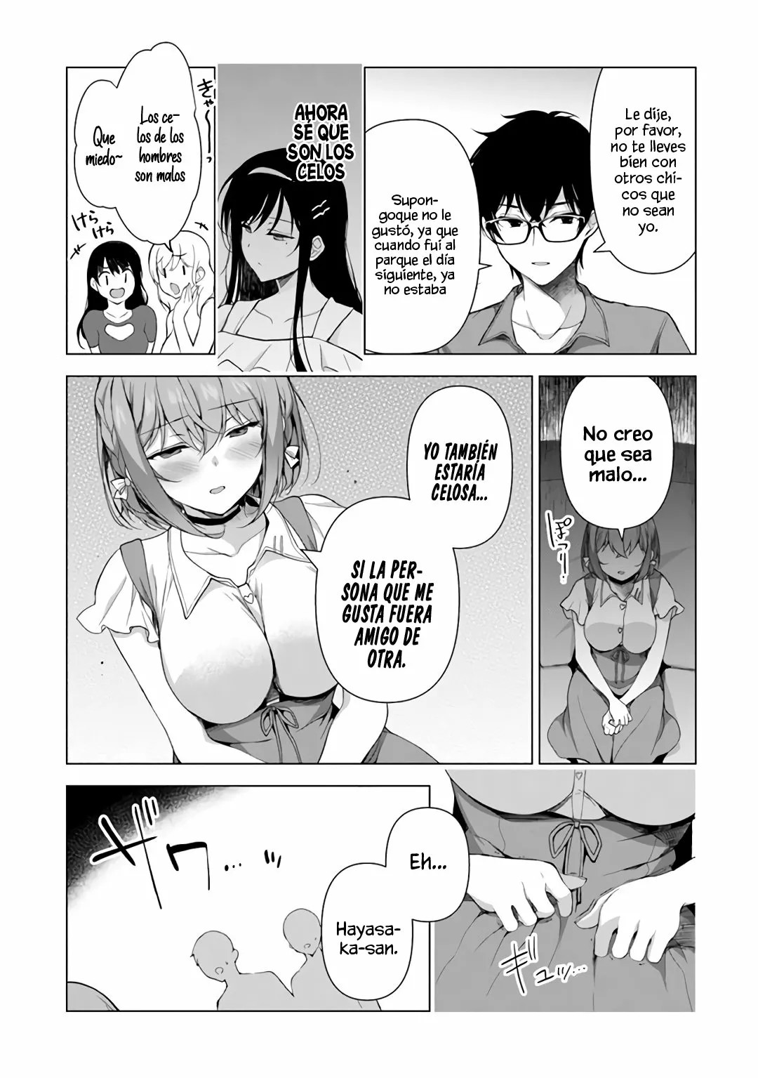 Watashi, 2-banme no Kanojo de Ii kara. Vol. 1 Ch. 1 第47页