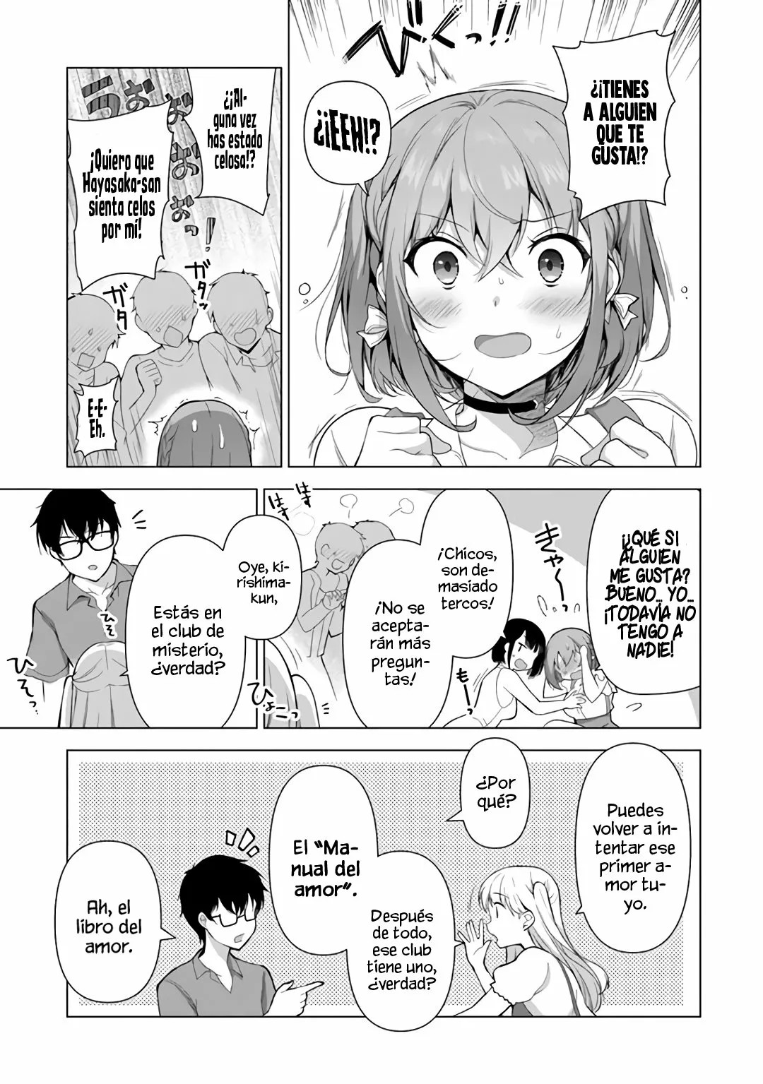 Watashi, 2-banme no Kanojo de Ii kara. Vol. 1 Ch. 1 第48页